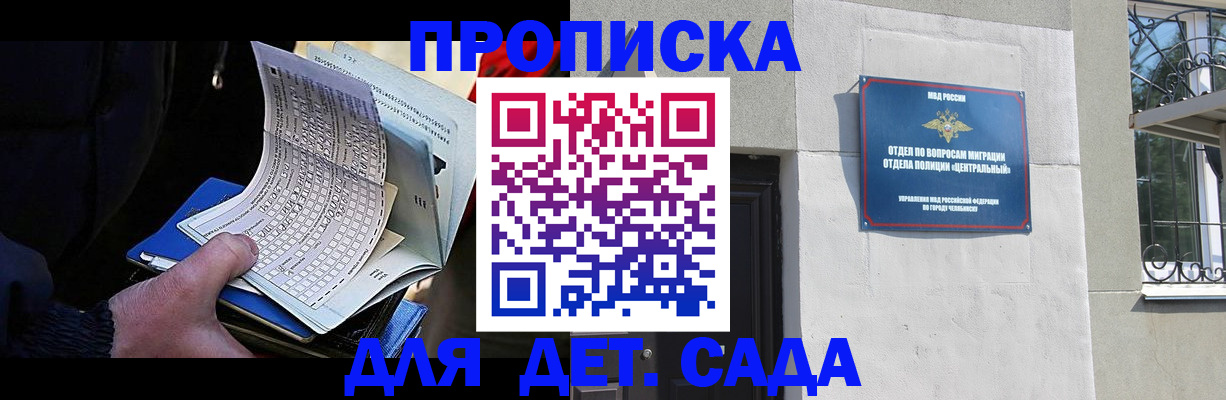 пропишу в квартире в Верхней Салде